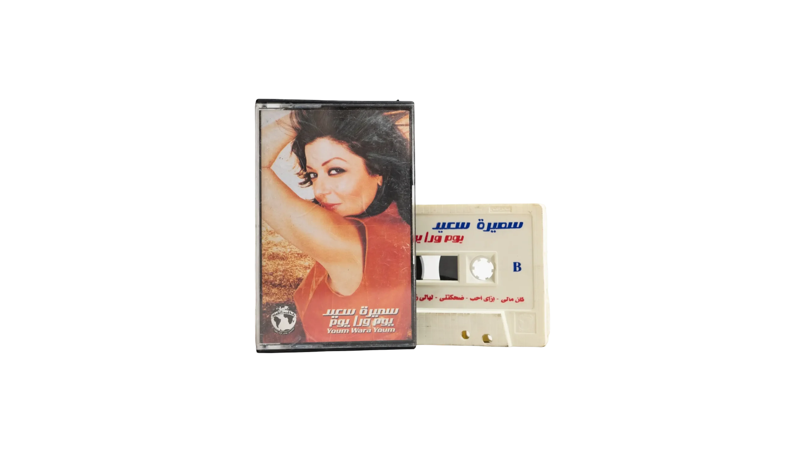 DSC02630 Samira Said – Youm Wara Youm Cassette Tape - Image 1