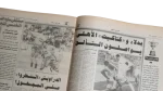1998 Zamalek Unfortunate - No League No Cup Newspaper - Image 7