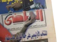 2007 Ronaldinho Threatens El-Hadary Newspaper - Image 2