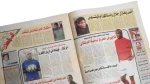 2007 Ronaldinho Threatens El-Hadary Newspaper - Image 5