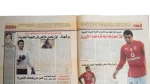 2007 Ronaldinho Threatens El-Hadary Newspaper - Image 6