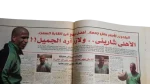 2007 Ronaldinho Threatens El-Hadary Newspaper - Image 7