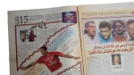 2007 Ronaldinho Threatens El-Hadary Newspaper - Image 8
