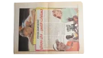 2007 Ronaldinho Threatens El-Hadary Newspaper - Image 9