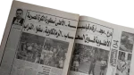 Ahlawiya Above The Clouds... Zamalkawiya Ate The Dust Newspaper - Image 6