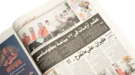 Egypt Beats Cameron Newspaper 2008 - Image 6