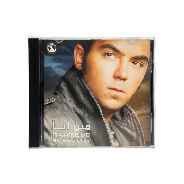 Mahmoud El Esseily - Meen Ana Music CD