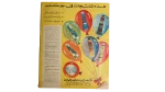 1962 10th Anniversary Of The July 23 Revolution Al-Musawar Magazine - Image 14