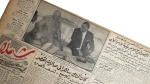 1962 Secrets of The Yemen's Revolution Newspaper - Image 6