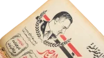 1962 Secrets of The Yemen's Revolution Newspaper - Image 10