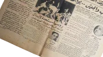 The President In The Battlefield - Al Shaab Newspaper 1956 - Image 4