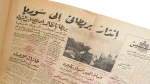 The President In The Battlefield - Al Shaab Newspaper 1956 - Image 6