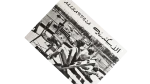 Alexandria - Hunting & Fishing Club Postal Card - Image 2