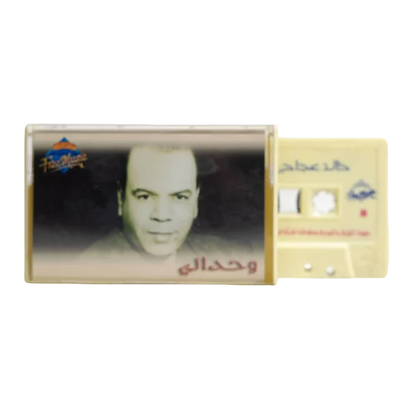 Khaled Agag - Wahdany Cassette Tape 2000