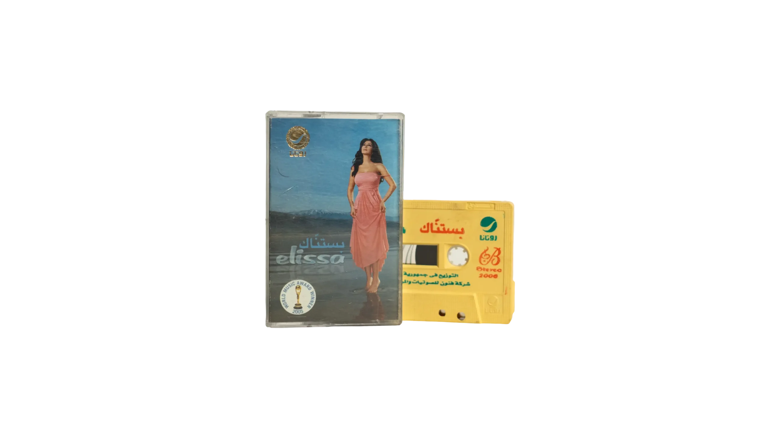 DSC03907 Elissa – Bastanak Cassette Tape - Image 1
