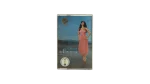 Elissa – Bastanak Cassette Tape - Image 5