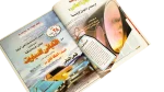 Akhbar Al-Sayarat Magazine 1998 - Image 5
