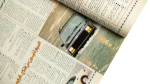 Akhbar Al-Sayarat Magazine 1998 - Image 8