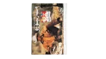 Naglaa Fathy Al-Mawed Magazine - Image 8