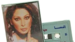 Ayshalak Elissa Cassette Tape 2002 - Image 2