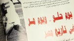 22nd AFCON 2002 Special Issue - Al-Ahram Sports Magazine - Image 4