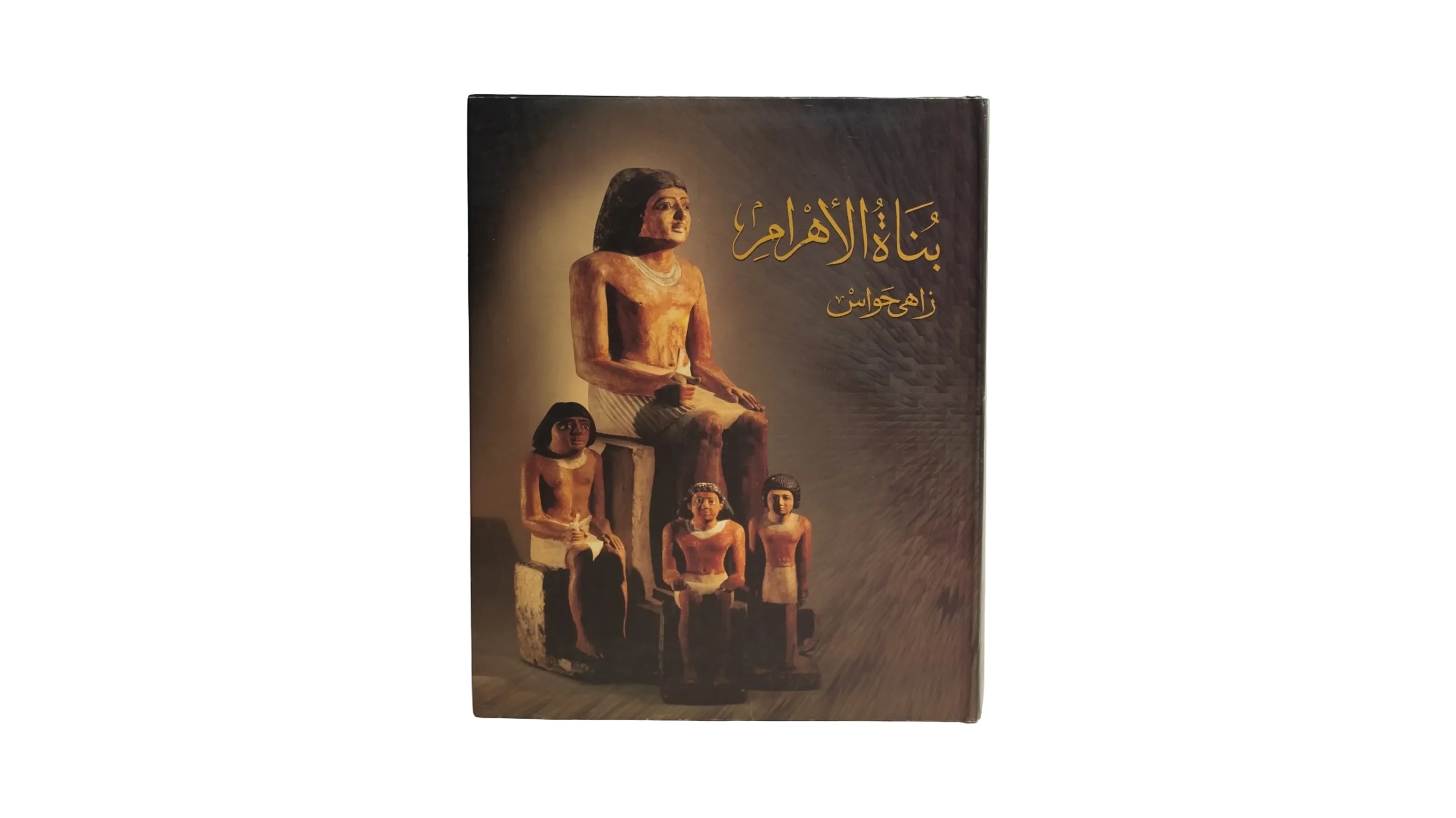 DSC08888-2 Dr. Zahi Hawass - The Builders Of The Pyramids Book - Image 1