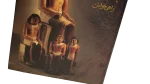 Dr. Zahi Hawass - The Builders Of The Pyramids Book - Image 3
