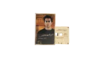 Sherif Mekkawy – Ezay Habetny Cassette Tape