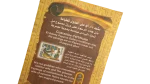 Egyptian Papyrus - Image 8