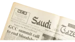 1983 Saudi Gazette Newspaper - Image 2
