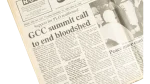 1983 Saudi Gazette Newspaper - Image 4