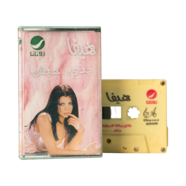 Haifa Wehbe – Baddi Eesh Cassette Tape