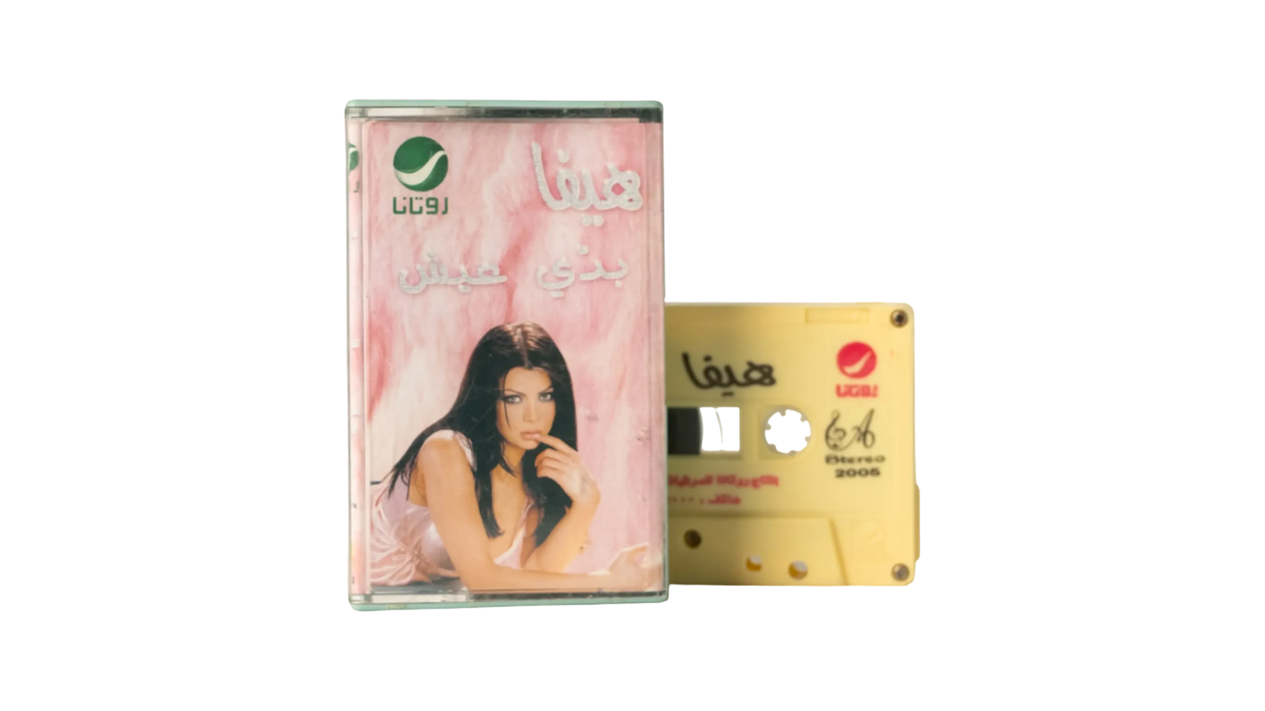 DSC01619 Haifa Wehbe – Baddi Eesh Cassette Tape - Image 1