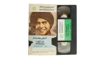 Thief of Baghdad VHS Tape - Gamal El-Leissi Films Egyptian Arabic Release