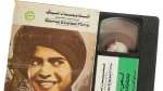 Thief of Baghdad VHS Tape - Gamal El-Leissi Films Egyptian Arabic Release - Image 2