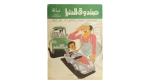 1982 Sandouk El Donia Magazine #56 Arabic Comic