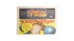2001 Sobyan Wa Banat Childrens Akhbar El Yom Newspaper