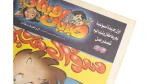 2001 Sobyan Wa Banat Childrens Akhbar El Yom Newspaper - Image 3