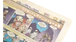 2001 Sobyan Wa Banat Childrens Akhbar El Yom Newspaper - Image 6