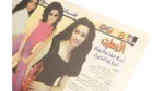 2001 Sobyan Wa Banat Childrens Akhbar El Yom Newspaper - Image 5