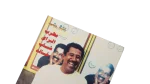 1999 Cheb Khaled King of Rai Poster Print - Image 2