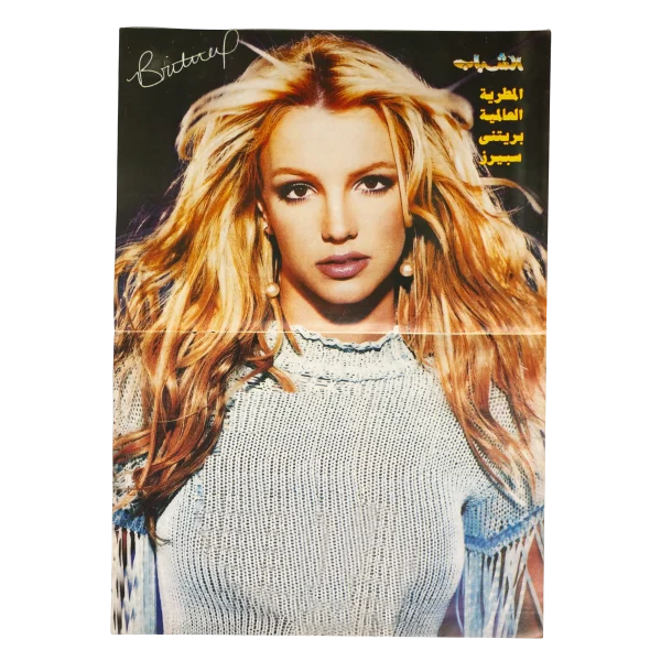Britney Spears "Princess of Pop" 2000s Poster