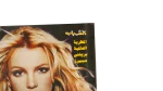 Britney Spears "Princess of Pop" 2000s Poster - Image 5