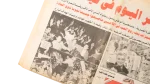 1998 Egypt Africa Cup of Nations Champions Al-Ahram Al-Masa'i Newspaper - Image 4
