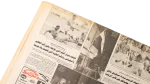 1998 Egypt Africa Cup of Nations Champions Al-Ahram Al-Masa'i Newspaper - Image 5