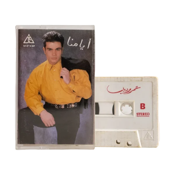 Amr Diab – Ayamna Cassette Tape