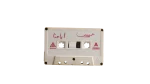 Amr Diab – Ayamna Cassette Tape - Image 6
