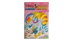 Italian Walt Disney Comic Book Series Mega 2000