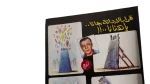 New World Order - Caricature Magazine 1994 - Image 5