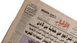 2001 Taliban Backs Away From Protecting Bin Laden Al-Akhbar Newspaper - Image 3